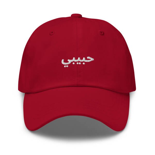 HABIBI Arabic cap - Image 30