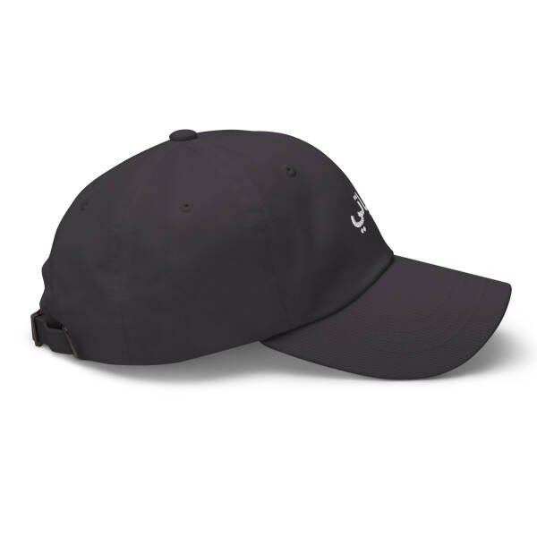 hayati Arabic cap - Image 20