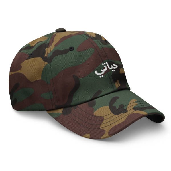 hayati Arabic cap - Image 27