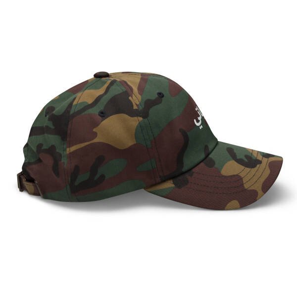 hayati Arabic cap - Image 26