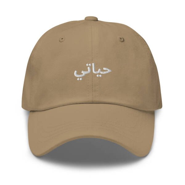 hayati Arabic cap - Image 31