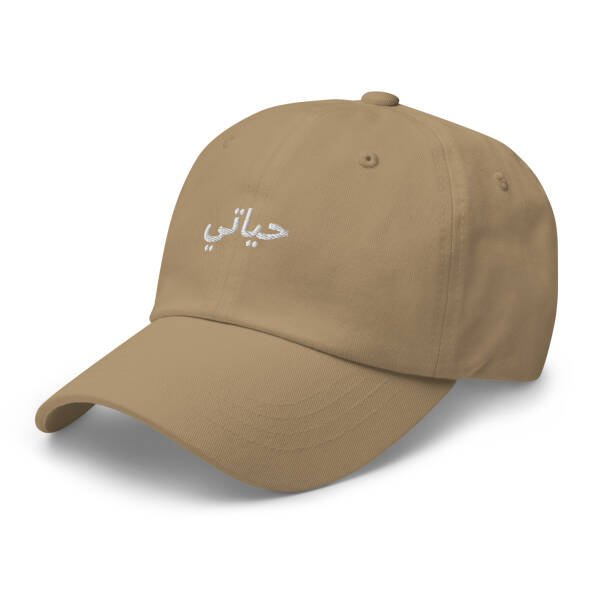 hayati Arabic cap - Image 35