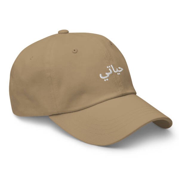hayati Arabic cap - Image 33