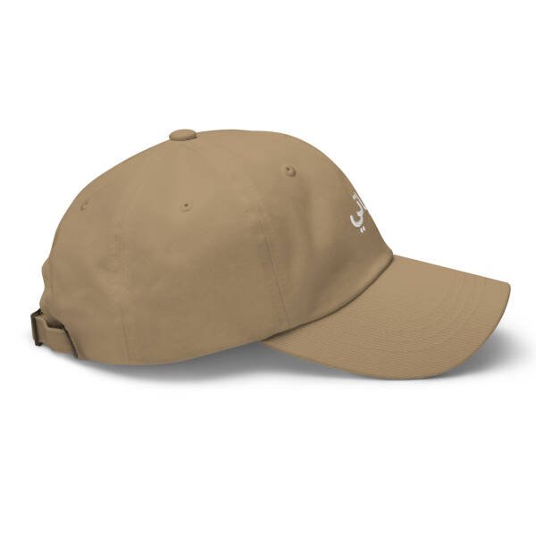 hayati Arabic cap - Image 32