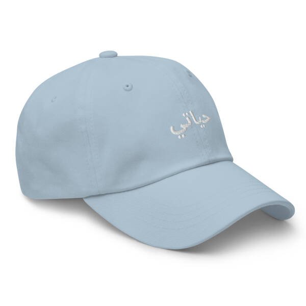 hayati Arabic cap - Image 45