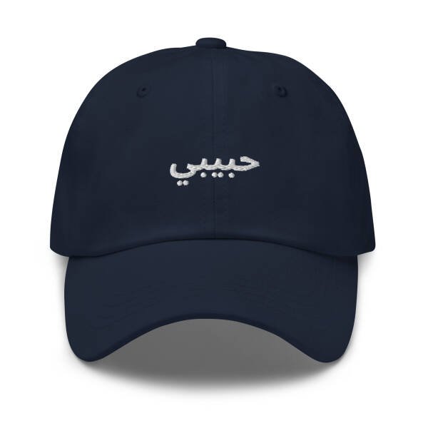 HABIBI Arabic cap - Image 24