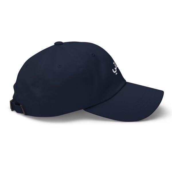 hayati Arabic cap - Image 8