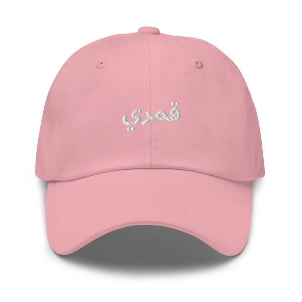 Amari my Moon Arabic cap - Image 17