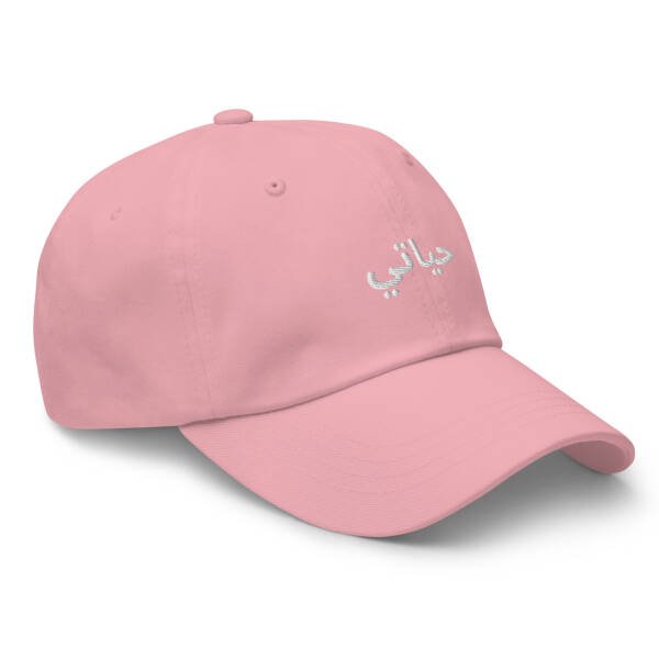 hayati Arabic cap - Image 39